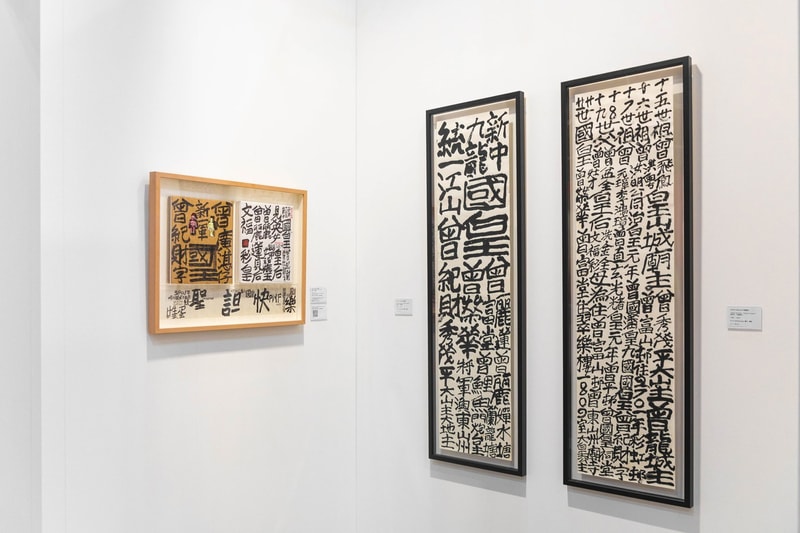 HYPEBEAST 走進 2022 香港 Art Basel 藝術展現場捕捉現場精彩圖輯