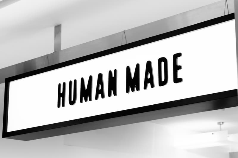 率先走進 HUMAN MADE x HBX 限定快閃店