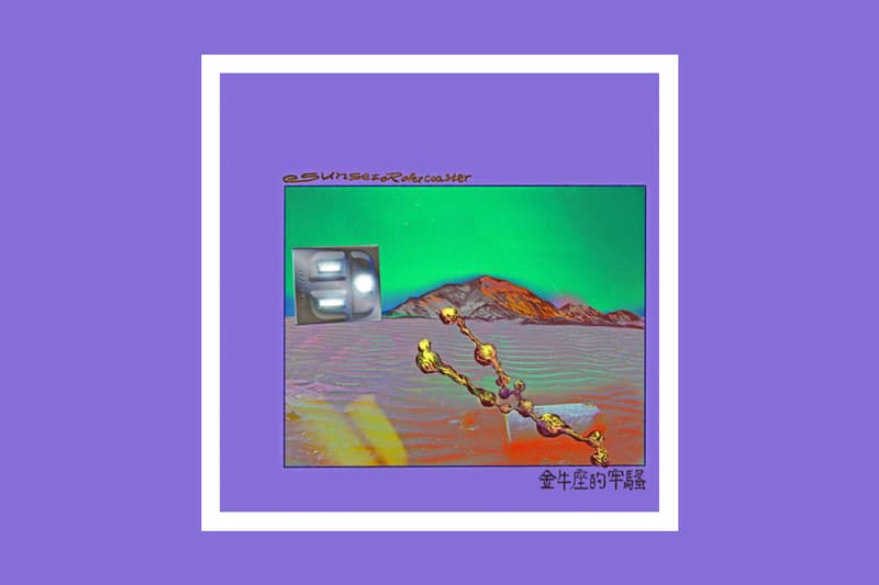 張震嶽詞曲創作,落日飛車發布新歌《金牛座的牢騷》
