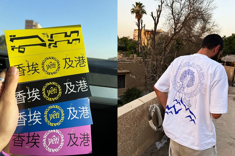 香港 x 埃及，本地音樂團體 Yeti Out 聯乘埃及品牌 UNTY