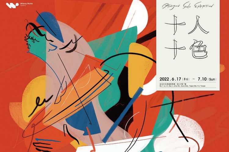 平面藝術家 OTANIJUN 將首度於台北舉行個人特展《十人十色》