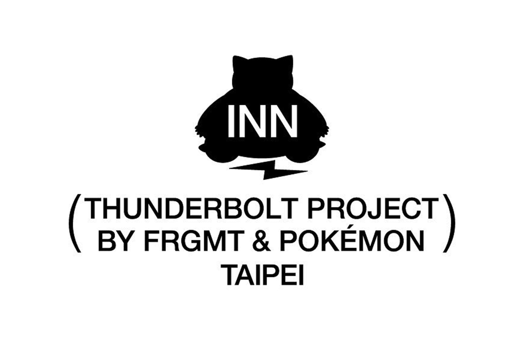 藤原浩主導 INN THUNDERBOLT PROJECT BY FRGMT & Pokémon 聯名飯店企劃正式登陸台北