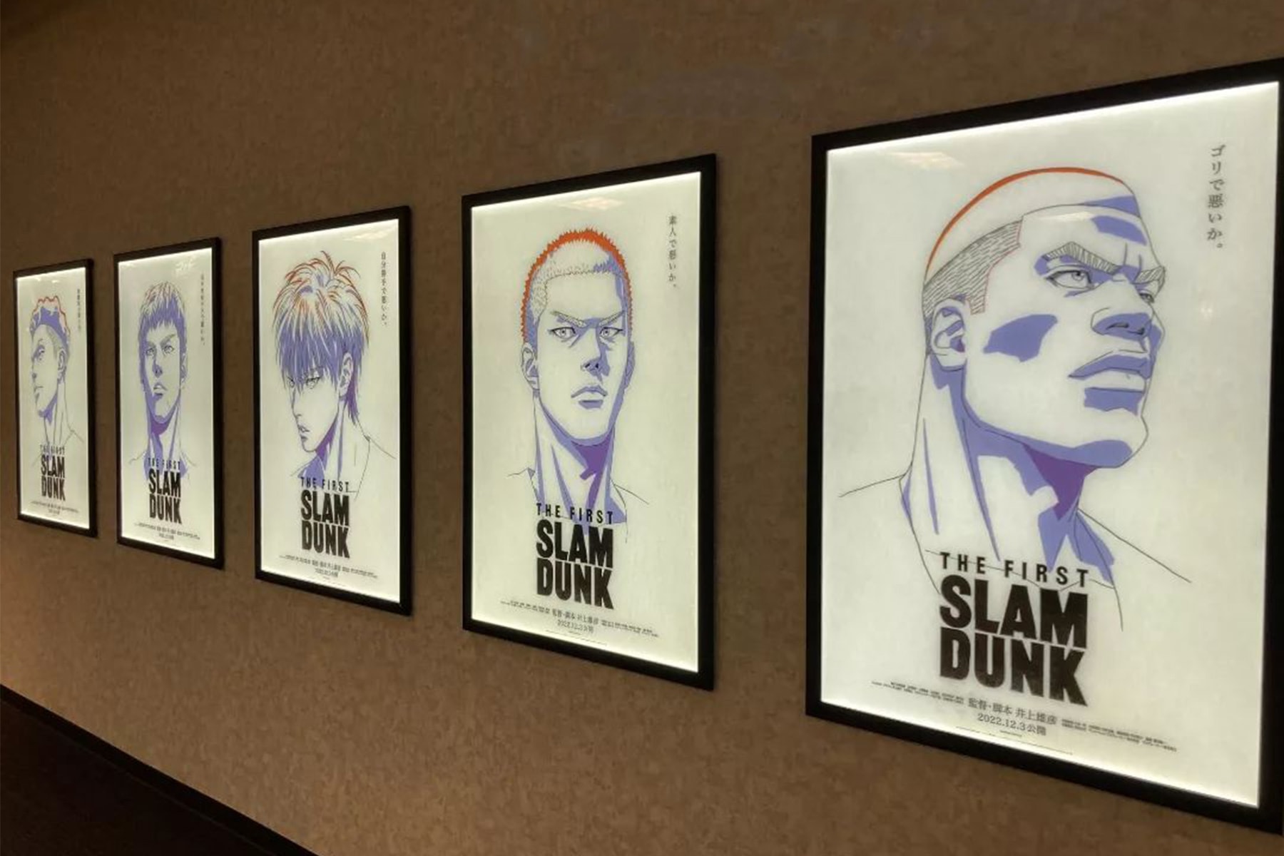 《灌籃高手 SLAM DUNK》劇場版全新海報、上映日期正式公開