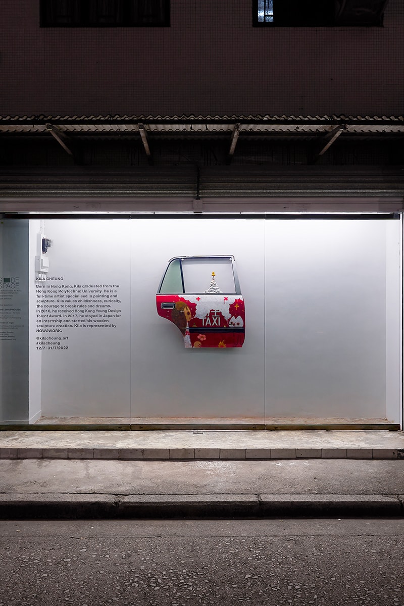 藝術家 Kila Cheung 章柱基最新作品《Smoke》於香港 SIDE SPACE 展出