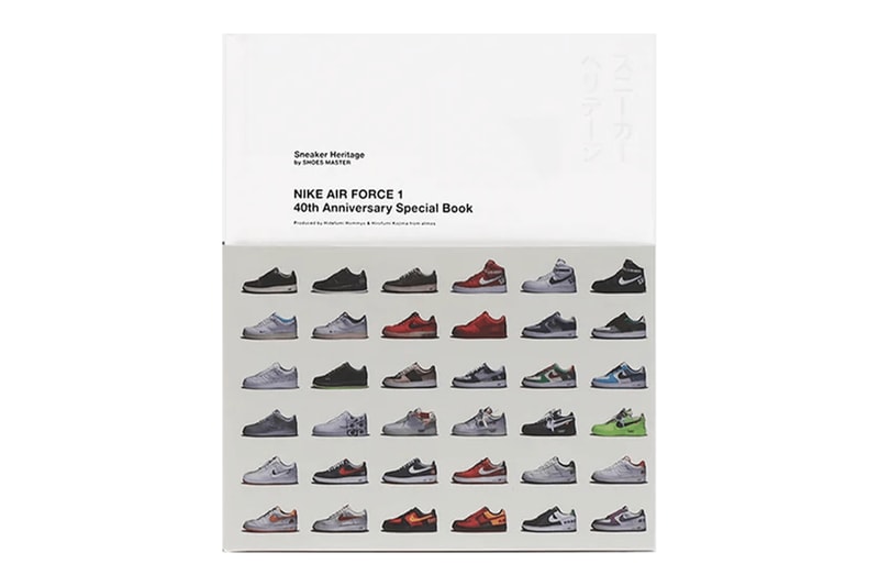 atmos 攜手《SHOES MASTER》推出 Nike Air Force 1 紀念書籍「Sneaker Heritage」