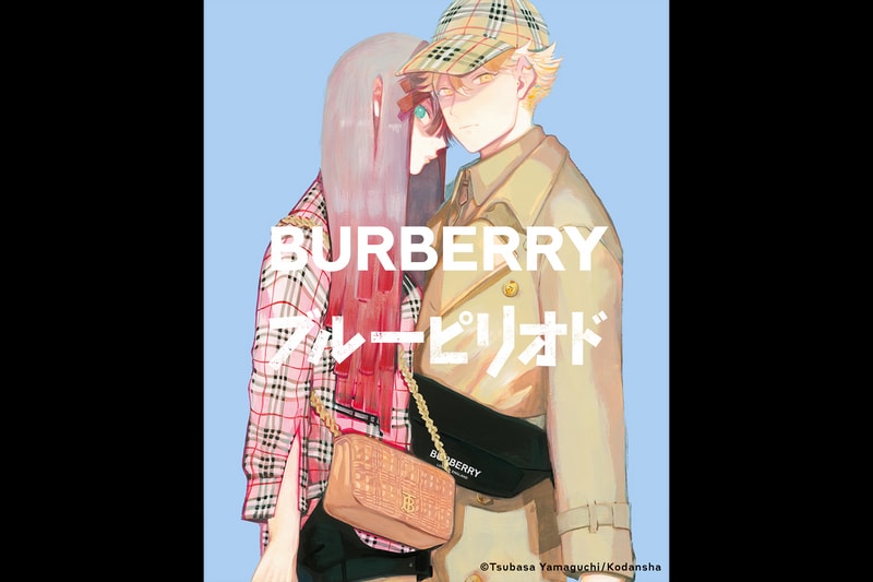 Burberry 宣佈攜手《藍色時期 Blue Period》推出合作漫畫