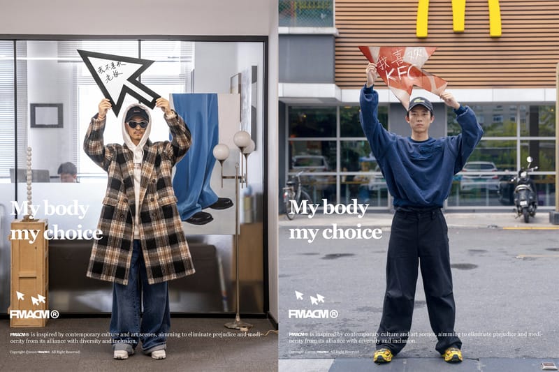 FMACM 正式發布 2022 全新秋冬系列 Lookbook