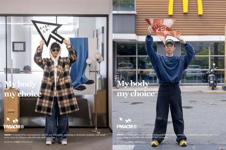 FMACM 正式發布 2022 全新秋冬系列 Lookbook