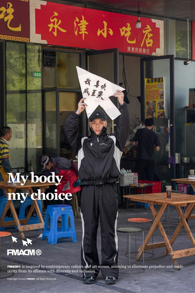 FMACM 正式發布 2022 全新秋冬系列 Lookbook
