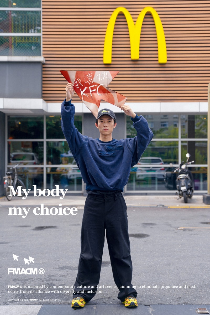 FMACM 正式發布 2022 全新秋冬系列 Lookbook