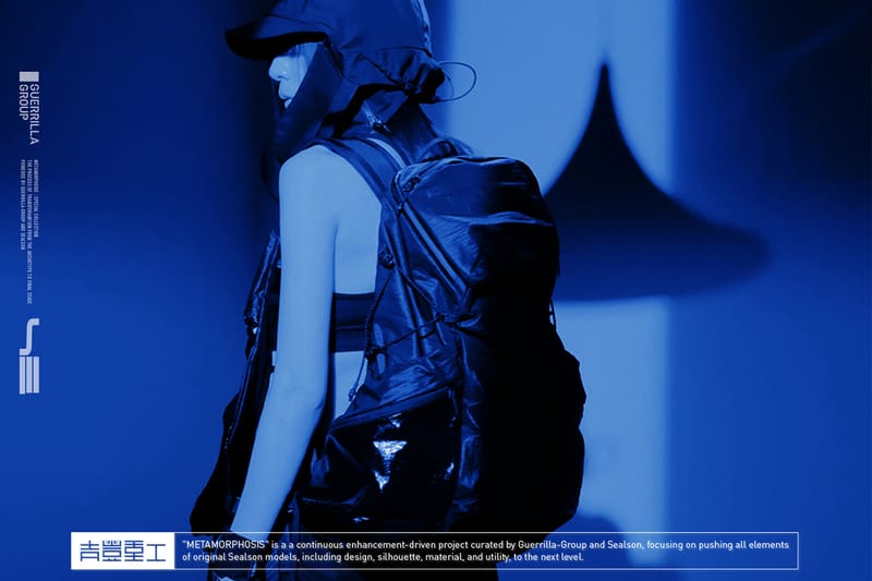 Guerrilla-Group x SEALSON 聯乘企劃「METAMORPHOSIS」正式登場