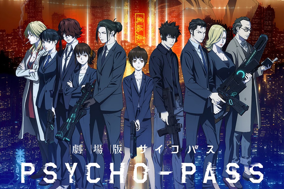 10 週年企劃 Psycho Pass 心靈判官providence 劇場版製作確立 Hypebeast