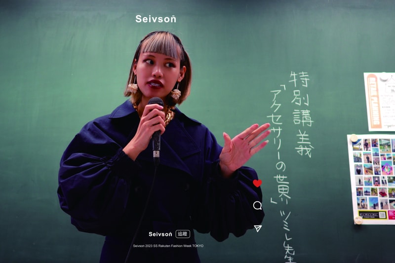 Seivson 2023 春夏系列「We Are All From Taiwan」正式登陸東京時裝週開幕大秀