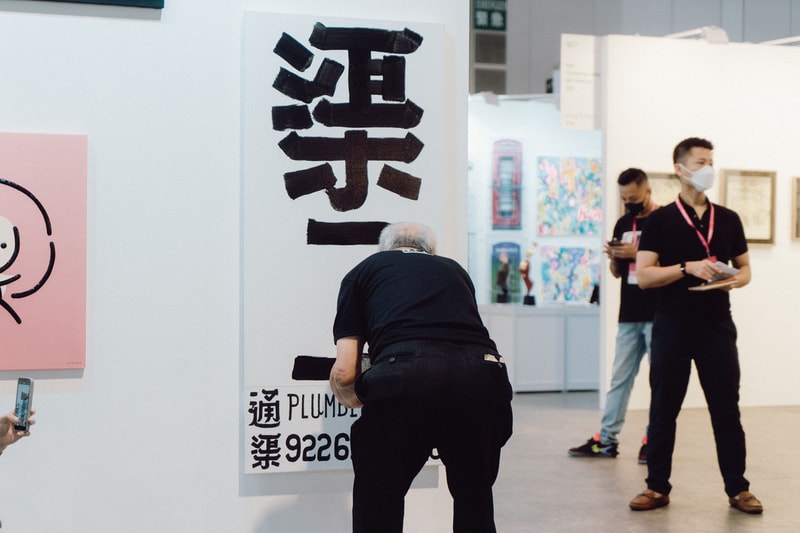 率先走進 2022 香港 Affordable Art Fair