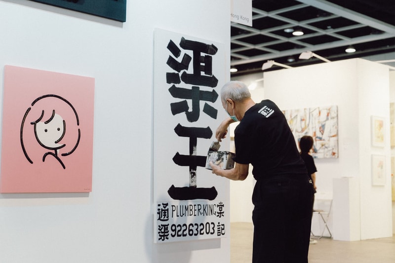 率先走進 2022 香港 Affordable Art Fair