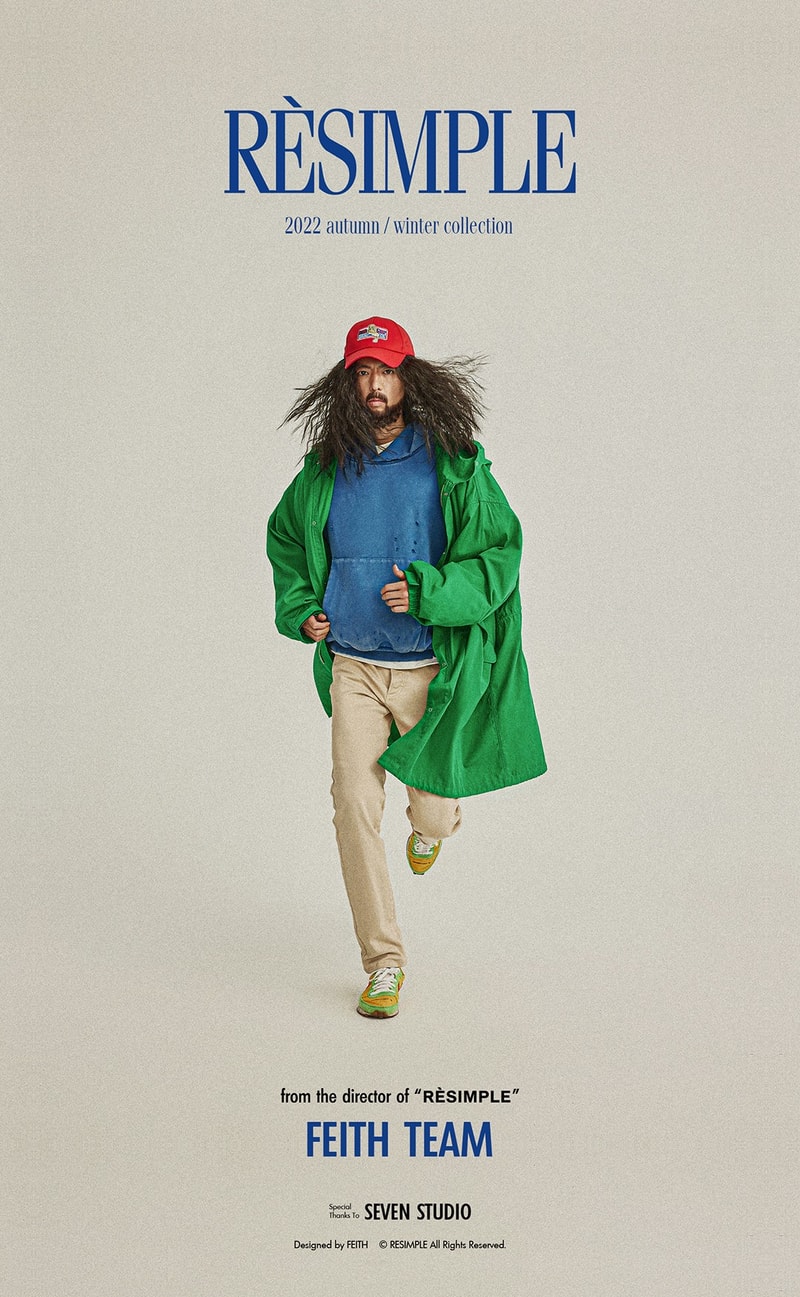 RÈSIMPLE 正式發布 2022 秋冬系列 Lookbook