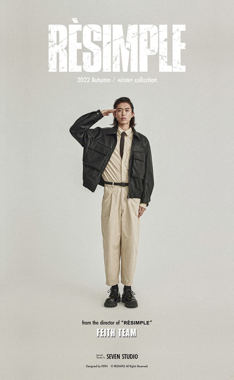 RÈSIMPLE 正式發布 2022 秋冬系列 Lookbook