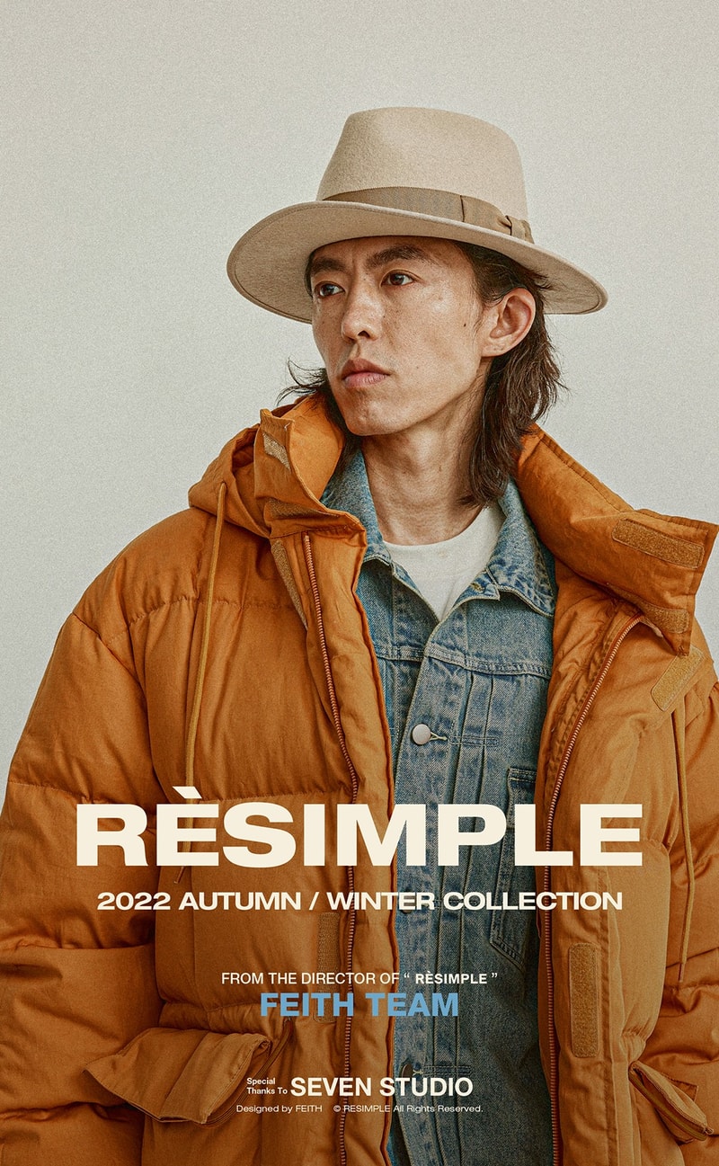 RÈSIMPLE 正式發布 2022 秋冬系列 Lookbook