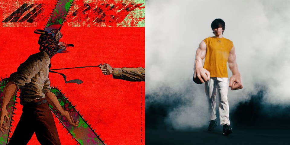 米津玄師演唱 鏈鋸人chainsaw Man 片頭曲 Kick Back 正式mv 公開 Hypebeast 米津玄師演唱 鏈鋸人chainsaw Man 片頭曲 Kick Back 正式mv 公開 Hypebeast