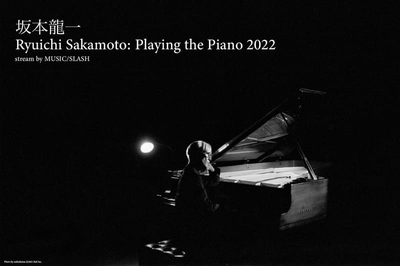 「這可能是最後一次。」坂本龍一最新線上鋼琴獨奏會日期正式公開