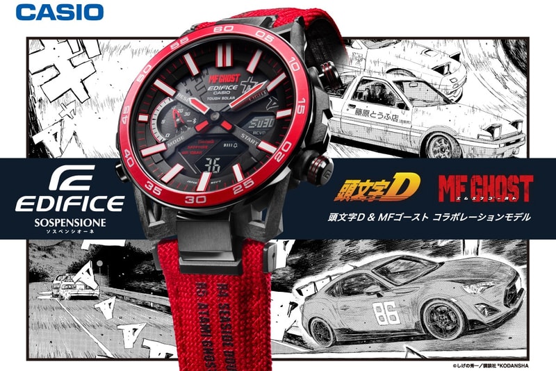 CASIO 攜手《頭文字 D》和續作《MF GHOST》推出全新三方聯名錶款