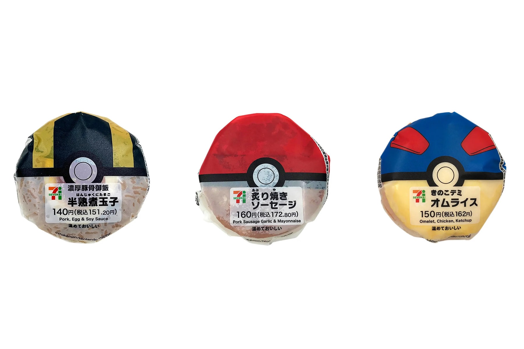 Pokémon 攜手 7-ELEVEN 推出三款 Poké Ball 主題聯名飯糰
