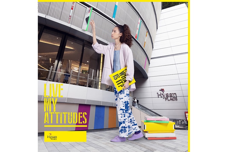 引領創造潮流結合互動體驗,希慎廣場 Hysan Place 迎來大規模全面革新