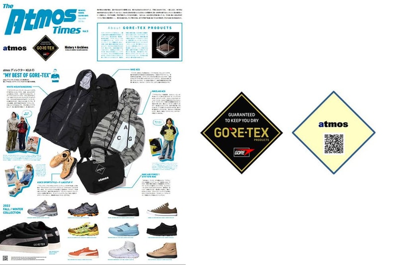 atmos 正式為 GORE-TEX 系列產品舉辦快閃活動