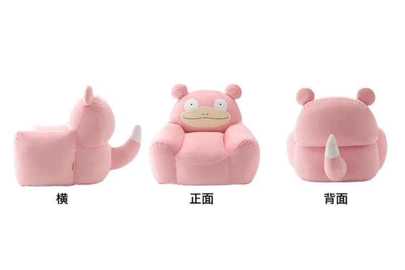 Pokémon 推出全新「呆呆獸 Slowpoke」沙發