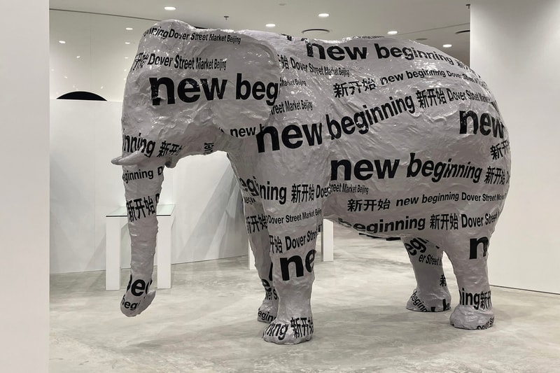 走進 Dover Street Market Beijing 全新北京門店