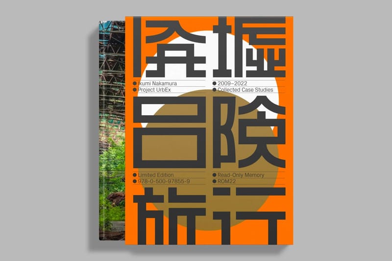 知名遊戲設計師中村育美攝影集「Project UrbEx」正在 Volume 出版平台上募資