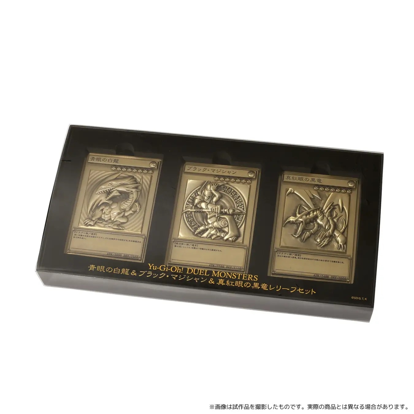 《遊戲王 Yu-Gi-Oh!》推出全新「浮雕卡牌套裝」