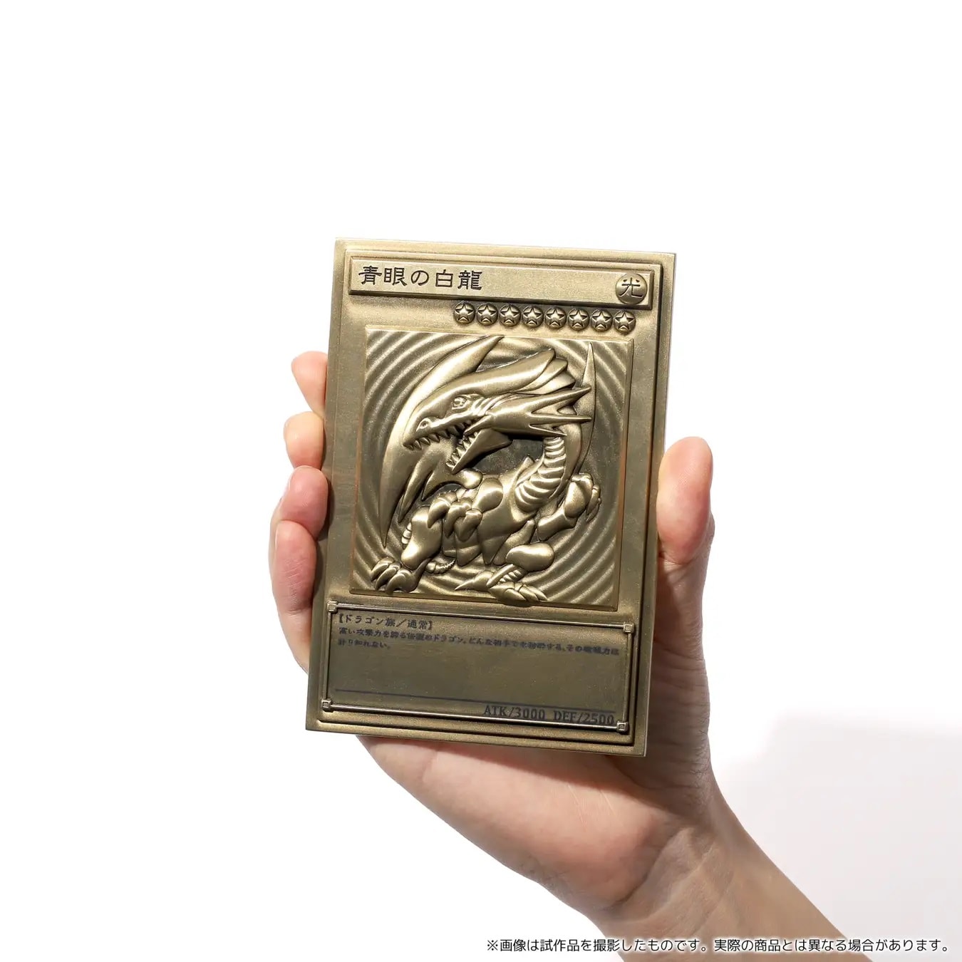 《遊戲王 Yu-Gi-Oh!》推出全新「浮雕卡牌套裝」