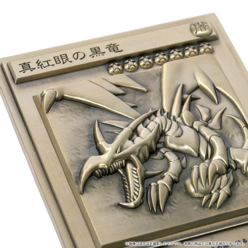 《遊戲王 Yu-Gi-Oh!》推出全新「浮雕卡牌套裝」