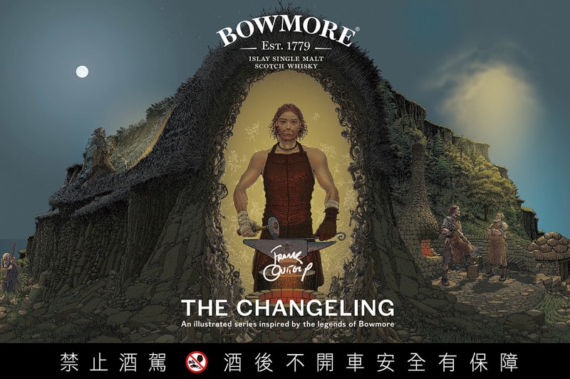 Bowmore 攜手知名漫畫家 Frank Quitely 打造「The Changeling」限量系列