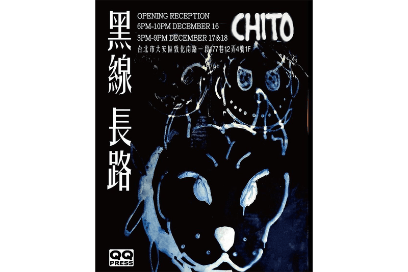 話題藝術家 Chito 無預警登陸台北舉辦「Black Line, Long Road」個展