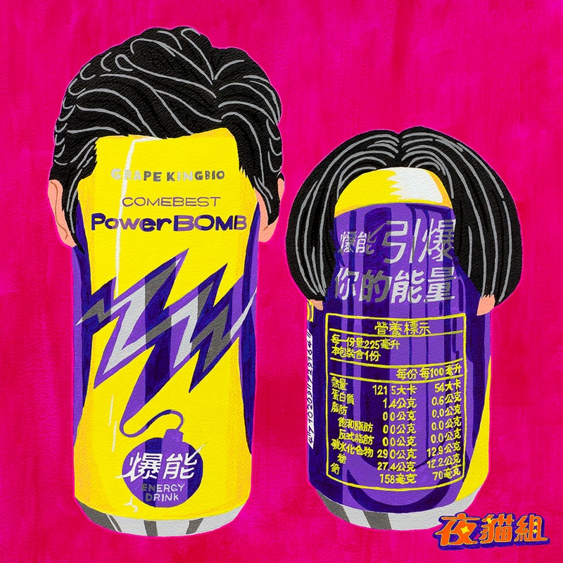 台灣藝術家李漢強最新個展《李漢強的「NFT」⁣⁣》正式登場