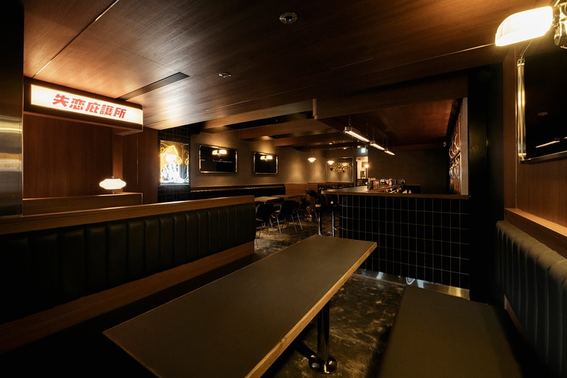成為你的失戀庇護所！台北最新風格酒吧「傷心酒店」正式開業