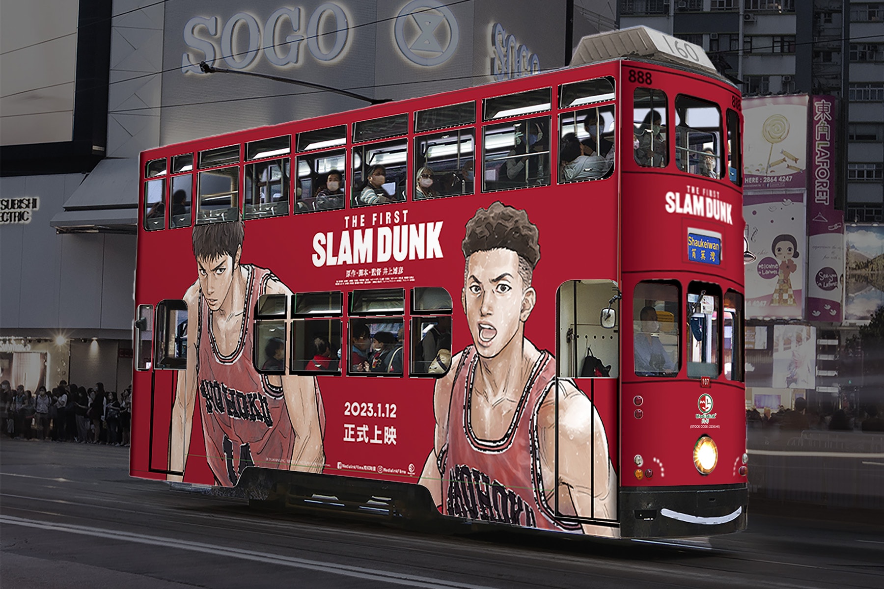 《THE FIRST SLAM DUNK》劇場版特製宣傳廣告登上香港電車