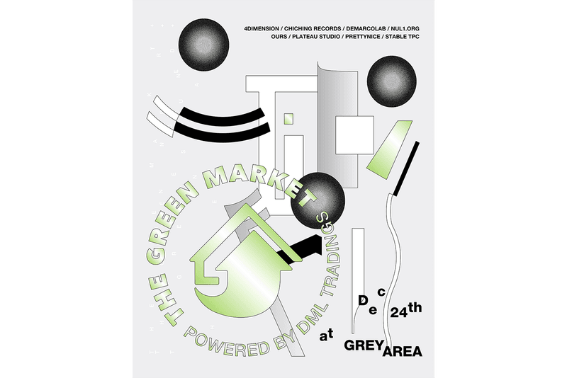 全面清倉！眾多台灣品牌單位發起「THE GREEN MARKET」限定店