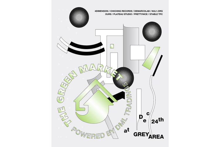 全面清倉!眾多台灣品牌單位發起「THE GREEN MARKET」限定店