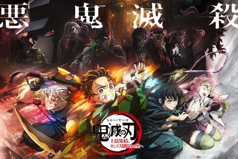 特別上映版《「鬼滅之刃」上弦集結，前進刀匠村》確認登陸港台大銀幕