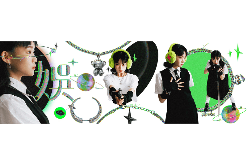 Hypebeast 獨家解析台灣配件品牌 Fe3c 攜手 Likuanzhen 打造藝術家聯名系列「青春戦役 - 娛樂」