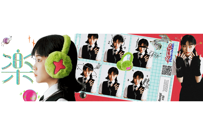 Hypebeast 獨家解析台灣配件品牌 Fe3c 攜手 Likuanzhen 打造藝術家聯名系列「青春戦役 - 娛樂」