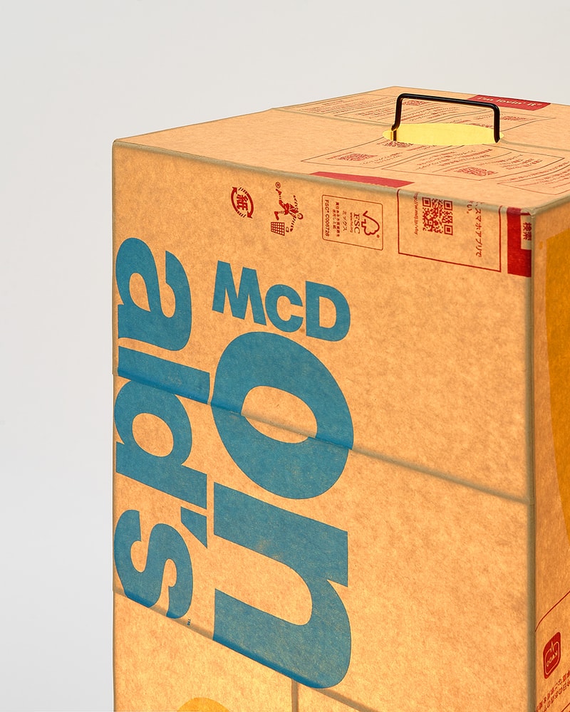 韓國藝術家 Gyu Han Lee 回收使用 McDonald's 紙袋打造燈飾創作系列
