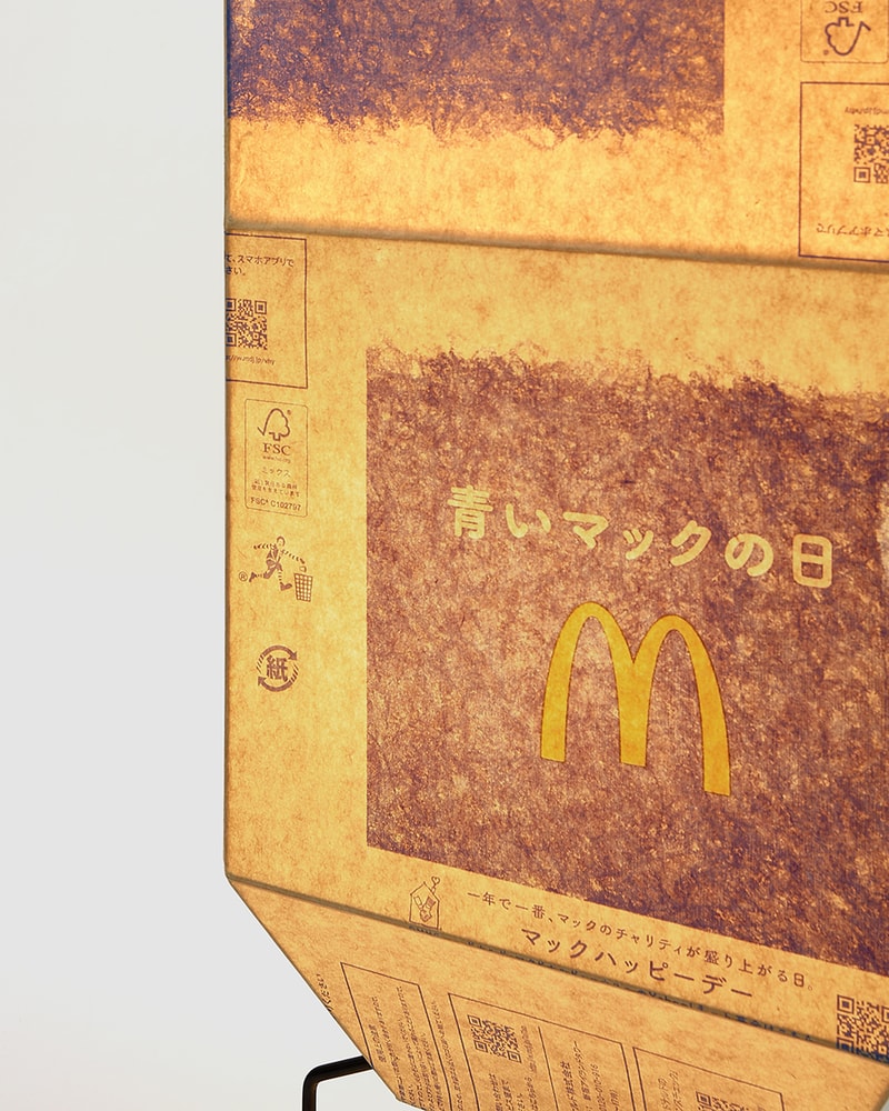 韓國藝術家 Gyu Han Lee 回收使用 McDonald's 紙袋打造燈飾創作系列