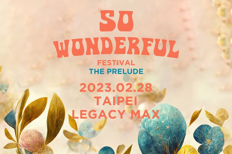 法國音樂鬼才 FKJ 即將登台!《So Wonderful Festival》音樂節售票資訊正式公開