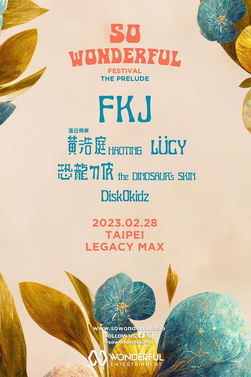 法國音樂鬼才 FKJ 即將登台！《So Wonderful Festival》音樂節售票資訊正式公開