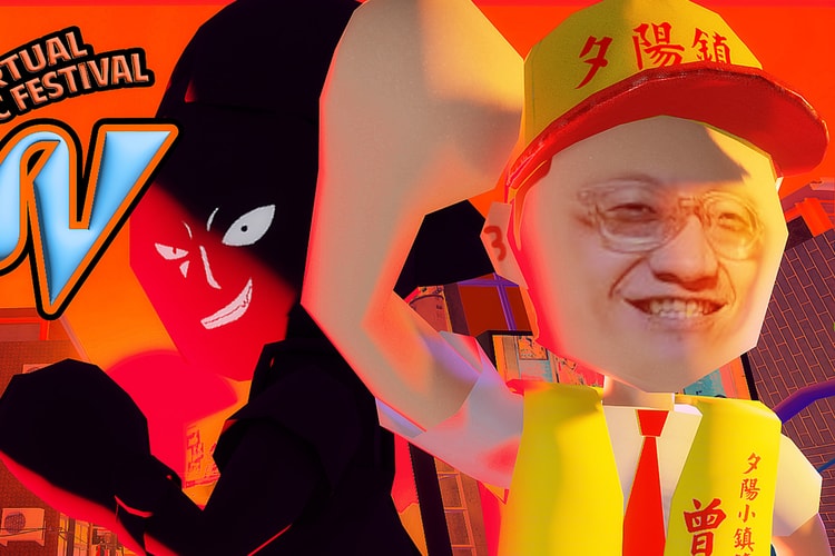 全台虛擬首創!《夕陽小鎮 Sunset Town》線上音樂祭售票情報正式公開