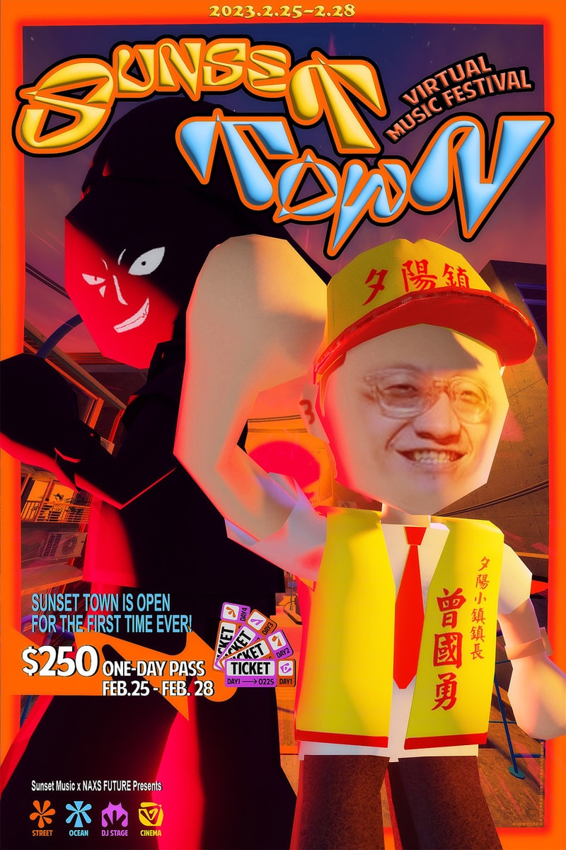 全台虛擬首創！《夕陽小鎮 Sunset Town》線上音樂祭售票情報正式公開